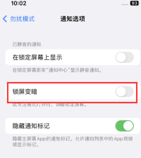 苹佛坪果维修分享iPhone主屏幕壁纸显得模糊怎么办