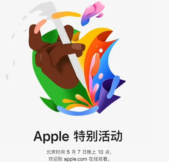 佛坪佛坪ipad维修服务点分享新款iPad Pro和iPad Air要来了