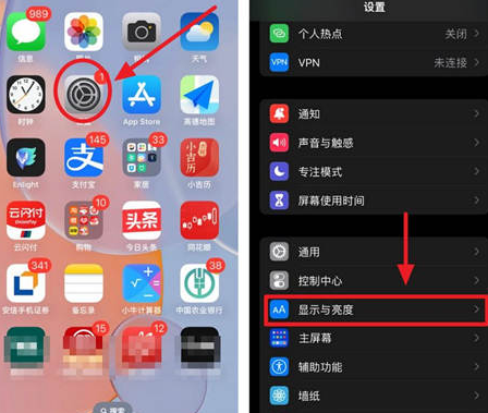 佛坪苹果15换屏服务分享iPhone15屏幕常亮怎么办 