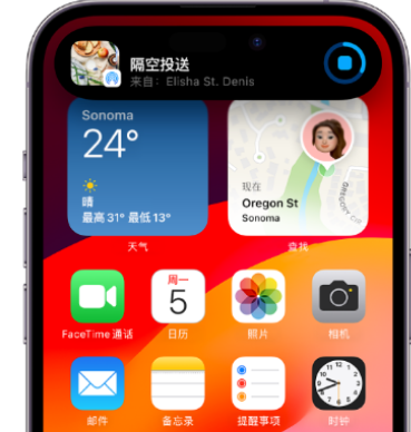 佛坪apple维修服务分享两台iPhone靠近即可共享照片和视频