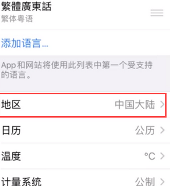 佛坪苹果无线网维修店分享iPhone无线局域网无法开启怎么办