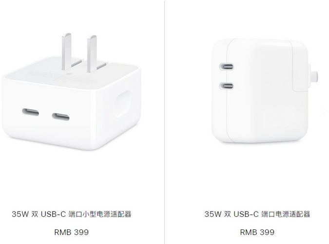 佛坪苹果15服务店分享iPhone15系列会不会有35W有线充电