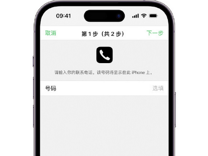 佛坪apple维修店分享如何通过iCloud网页查找iPhone位置