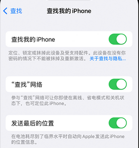 佛坪apple维修店分享如何通过iCloud网页查找iPhone位置