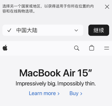 佛坪apple授权维修如何将Safari浏览器中网页添加到桌面 