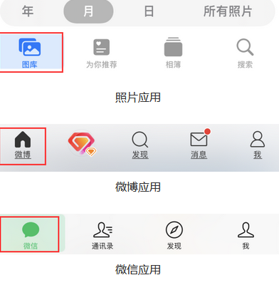 佛坪苹果换屏维修分享iPhone屏幕上出现方块按钮如何隐藏