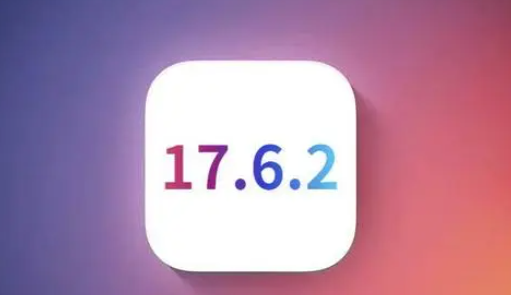 佛坪苹果维修店铺分析iOS 17.6.2即将发布 