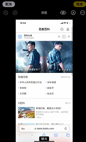 佛坪iPhone维修服务分享iPhone怎么批量修图