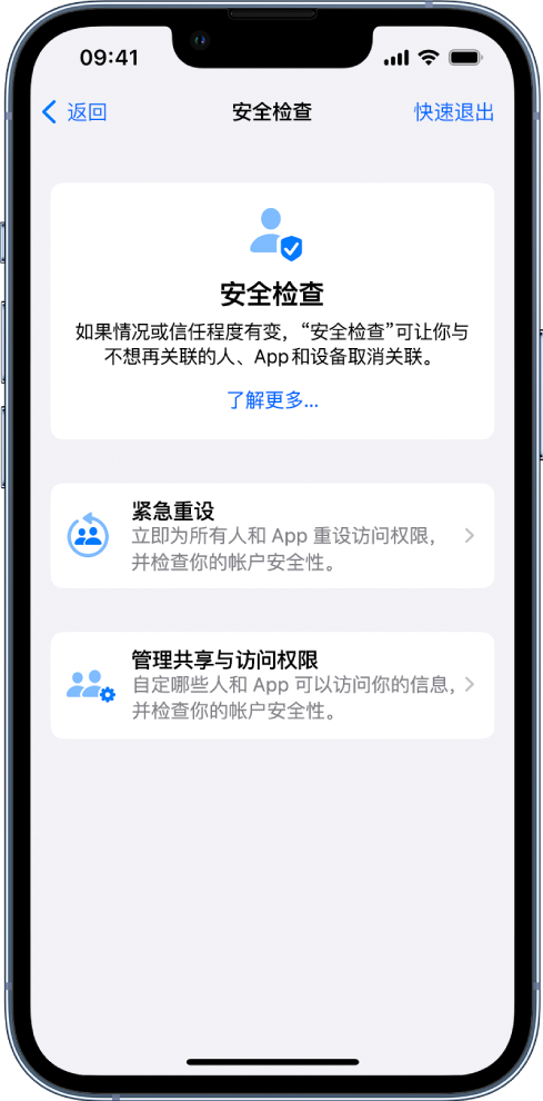 佛坪苹果手机维修分享iPhone小技巧:使用