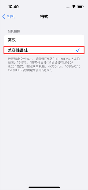 佛坪苹果14维修店分享iPhone14相机拍照不清晰，照片发黄怎么办 