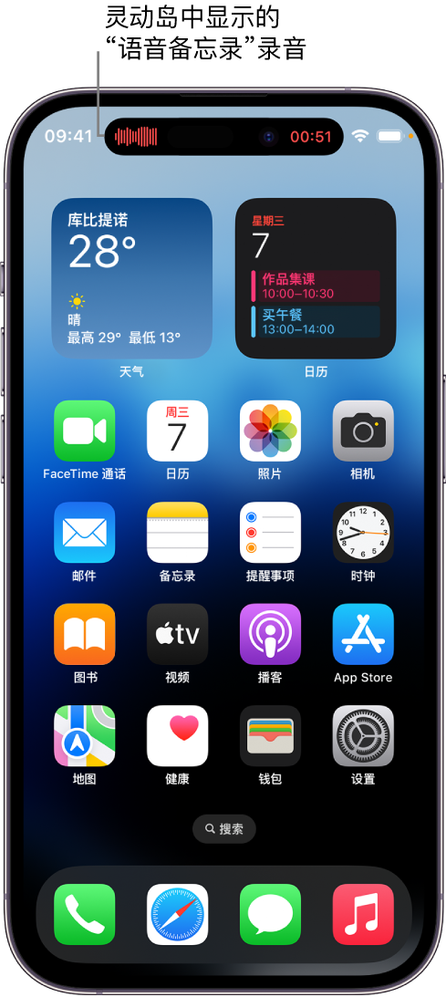 佛坪苹果14维修分享在 iPhone 14 Pro 机型中查看灵动岛活动和进行操作 