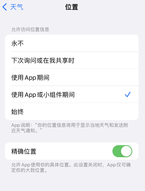 佛坪苹果服务网点分享你会去哪购买iPhone手机？如何鉴别真假 iPhone？ 