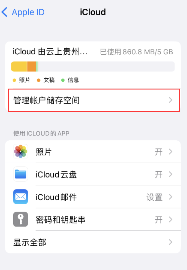 佛坪苹果手机维修分享iPhone 用户福利 