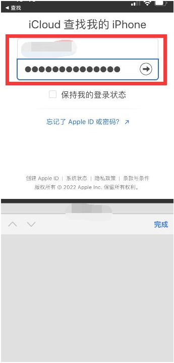 佛坪苹果13维修分享丢失的iPhone13关机后可以查看定位吗 