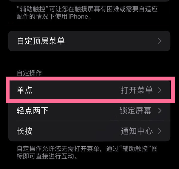 佛坪苹果13维修分享iPhone13有3D Touch吗 