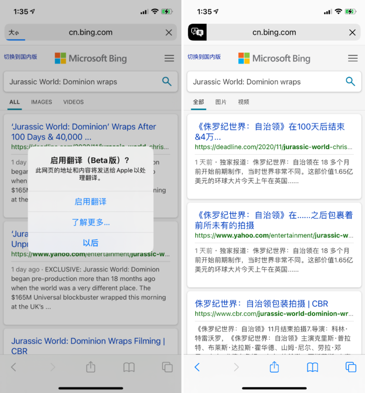 佛坪苹果手机维修分享iOS 14.2 教程 