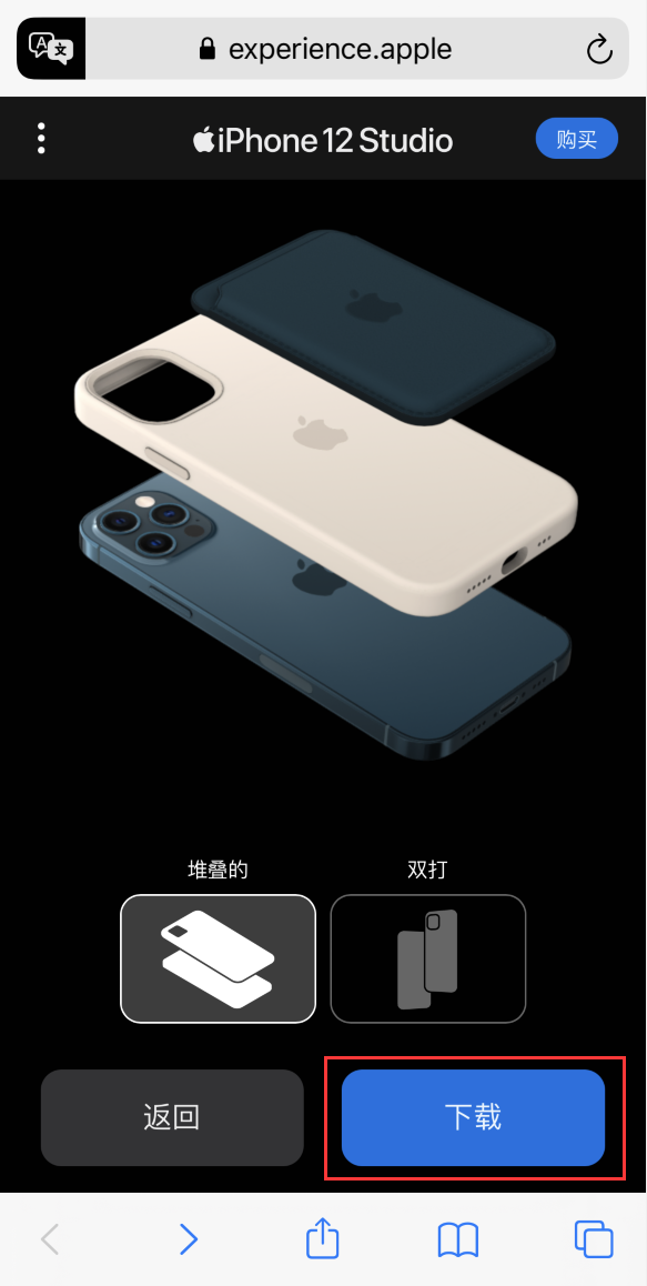 佛坪苹果手机维修分享选购 iPhone 12 必备 
