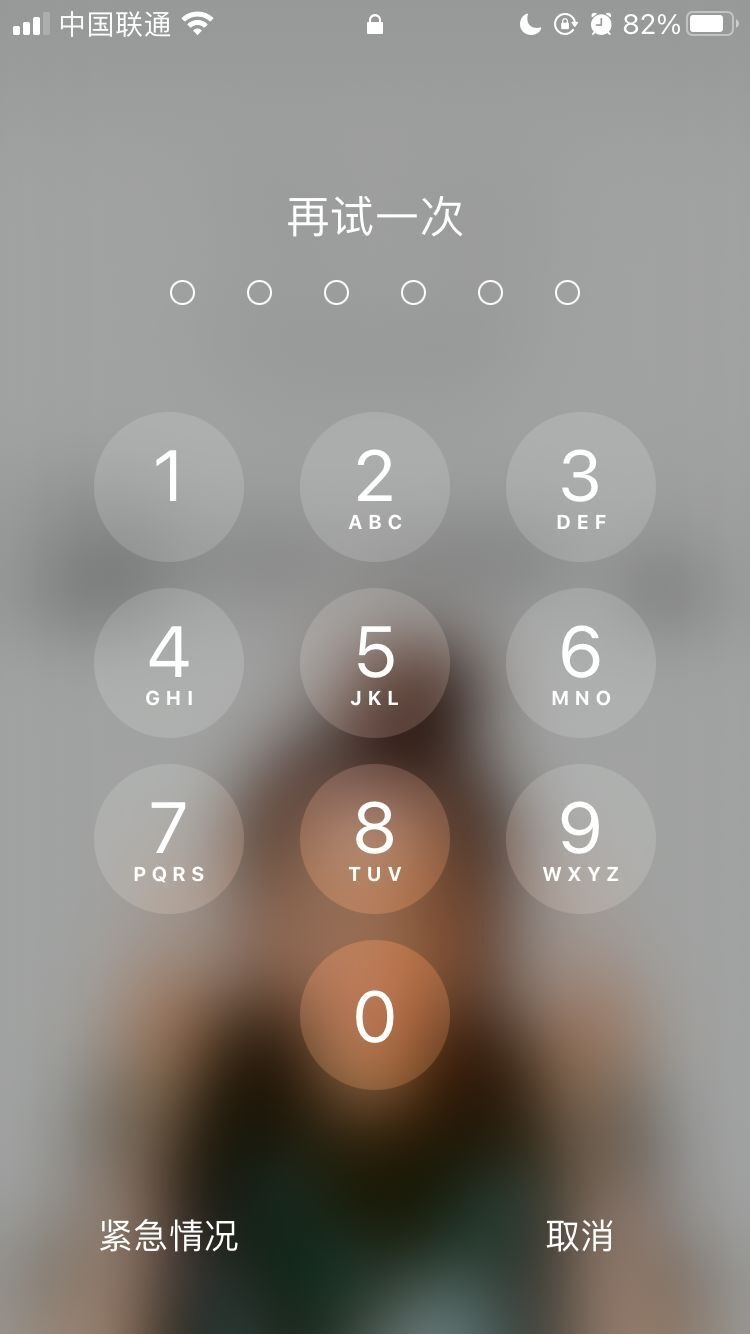 佛坪苹果手机维修分享iPhone手机丢失后时间怎么做最安全 