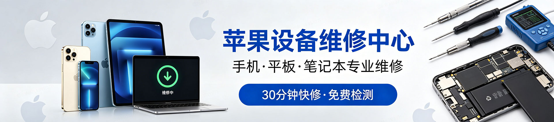 佛坪苹果手机维修服务地址查询