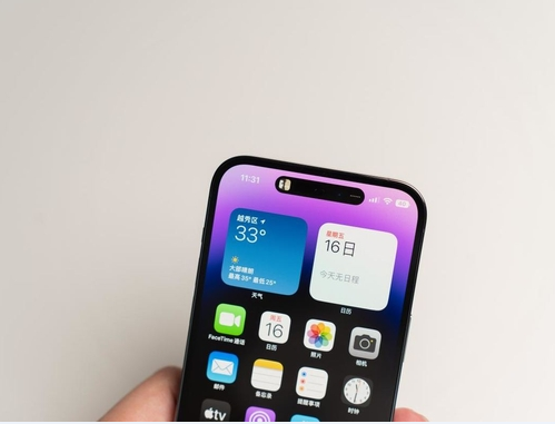 佛坪苹果维修点分享iPhone 14 Pro Max锁屏密码玩机手册 